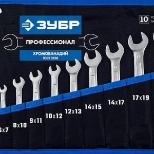 Набор  Ключей 8