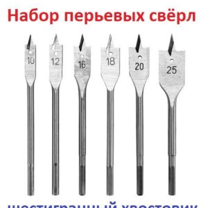 Перья по Дерьву штучно